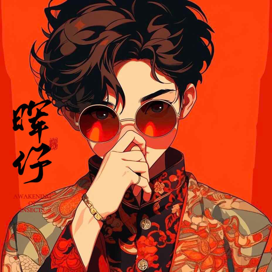 盛世光晖 优选