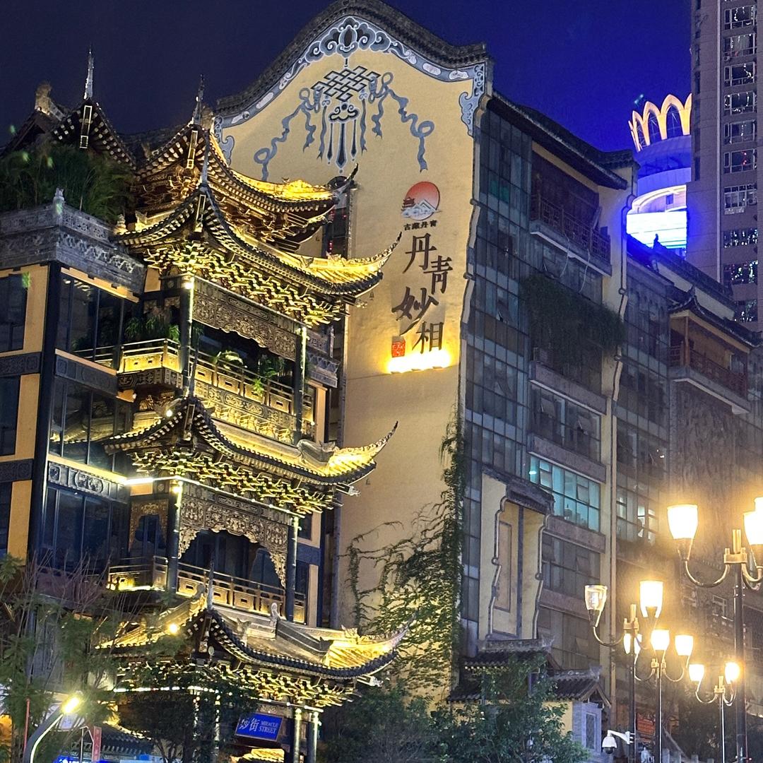 🌈陪你搞怪