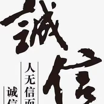 勇往直秦