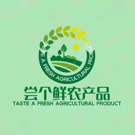 尝个鲜农产品(帅威)