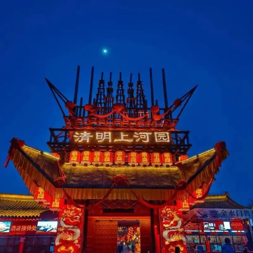 园园游玩门票抖音团购