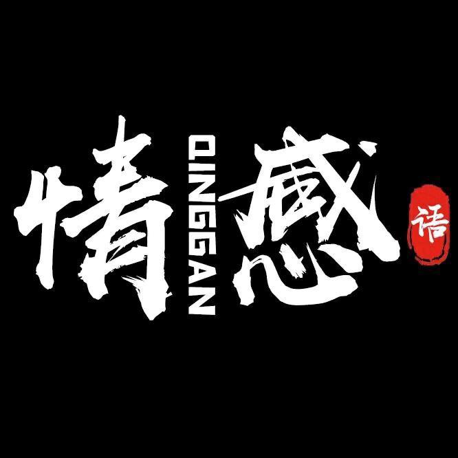 佳佳情感
