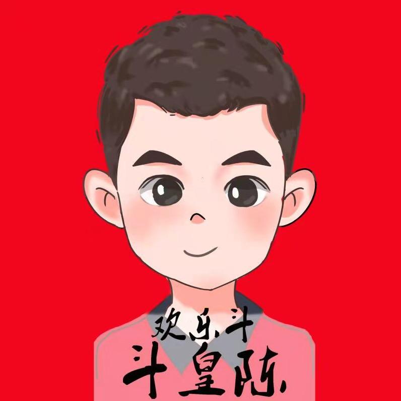 斗皇陈（点字成金）