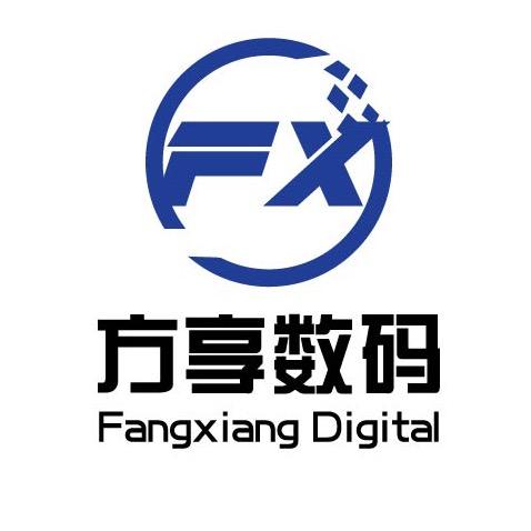 方享数码