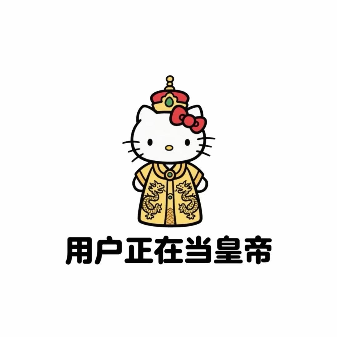 𰻝 龜辷