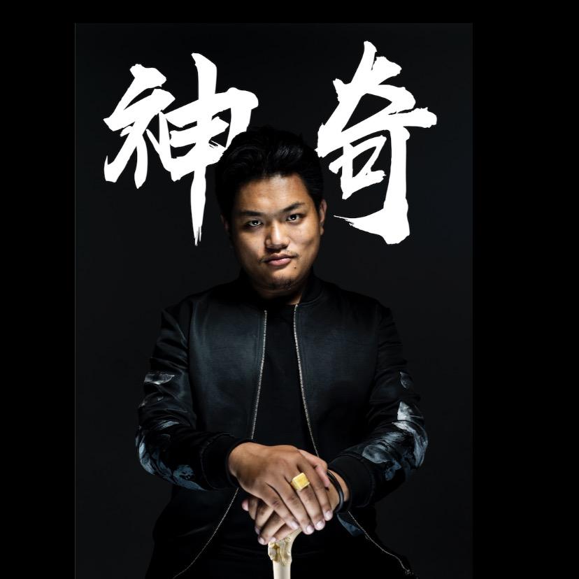 云南白神奇