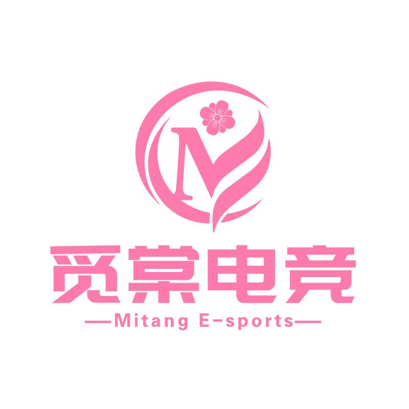 觅棠电竞（88保588W）