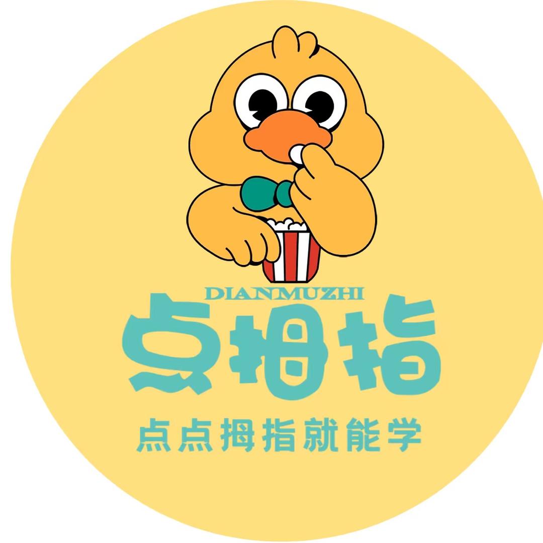点拇指ai智能学习机