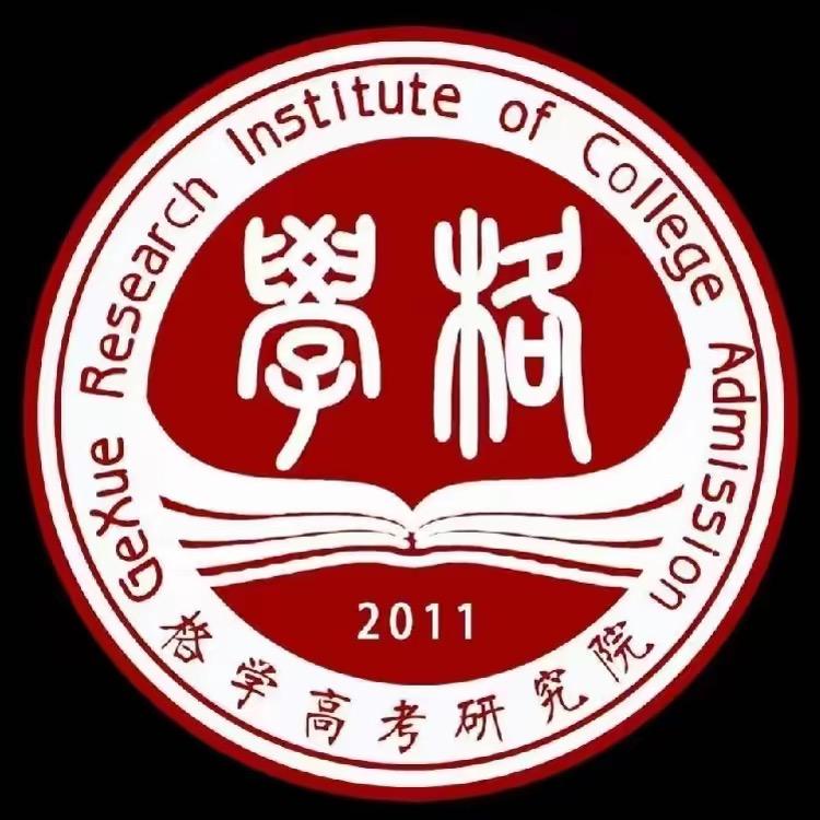 春季高考培训（马老师）