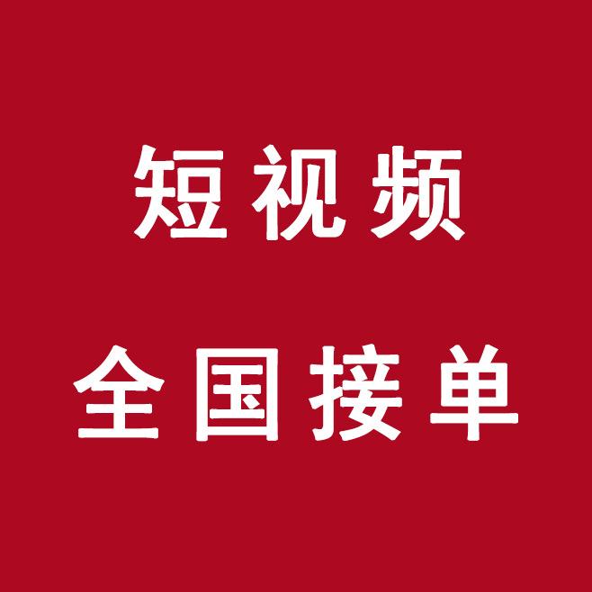 嘉汇美学商业摄影
