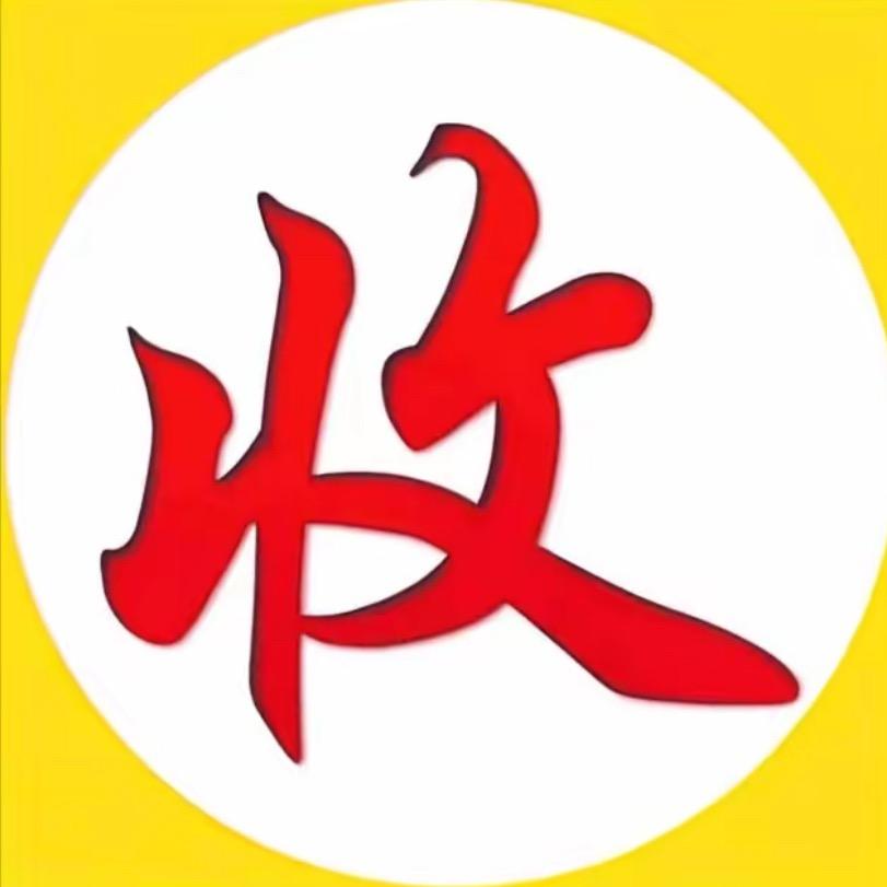 厦门市湖里区怪味豆电子商务工作室（个体工商户）