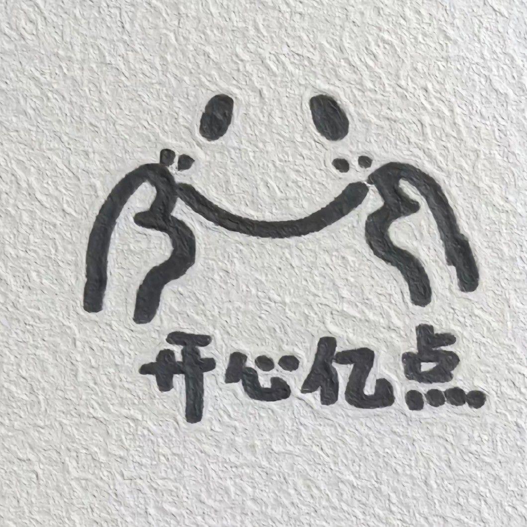 🌈木马🍕