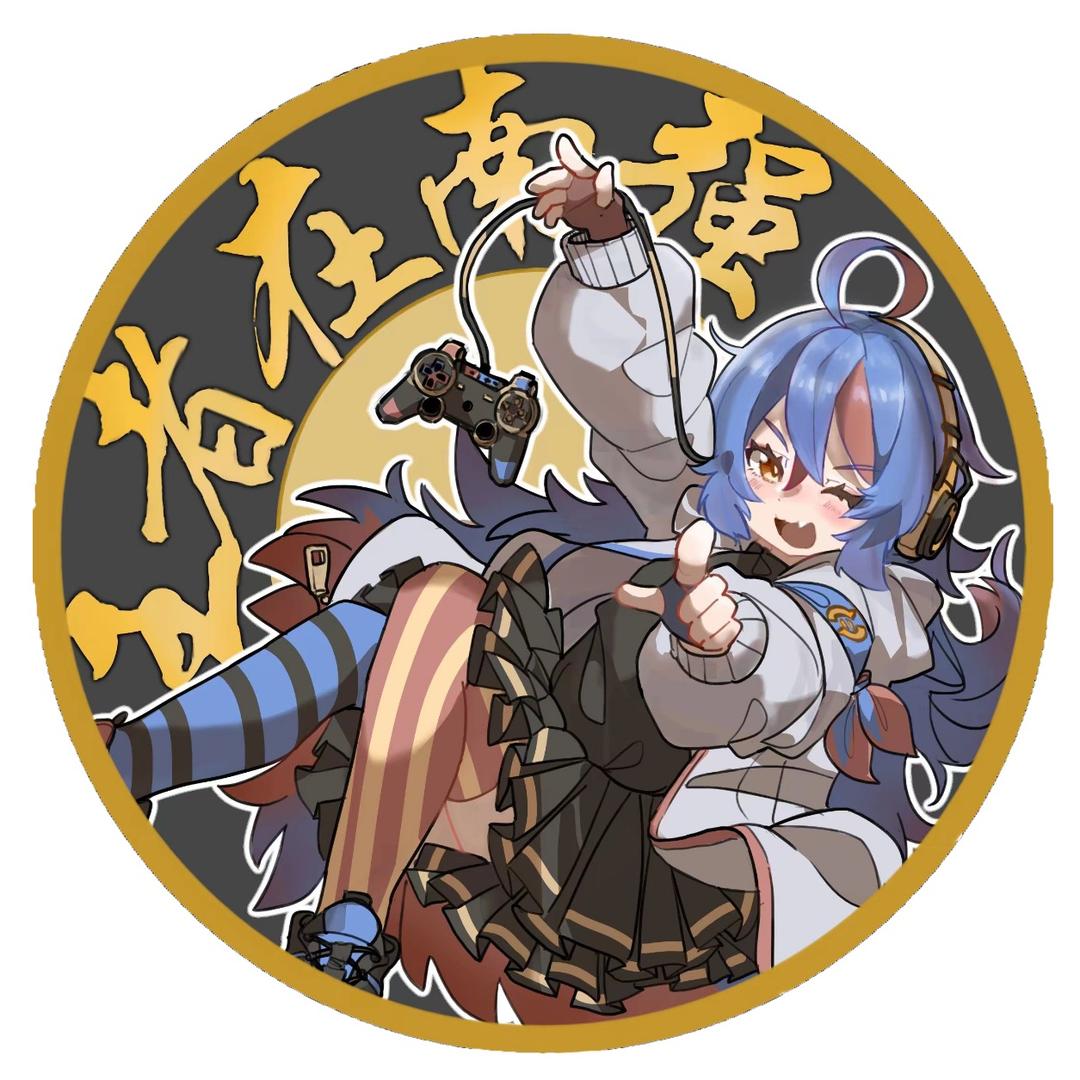 王者在南强