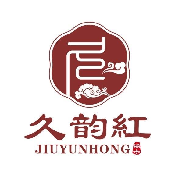 香河久韵红（千古元）高端实木全屋定制