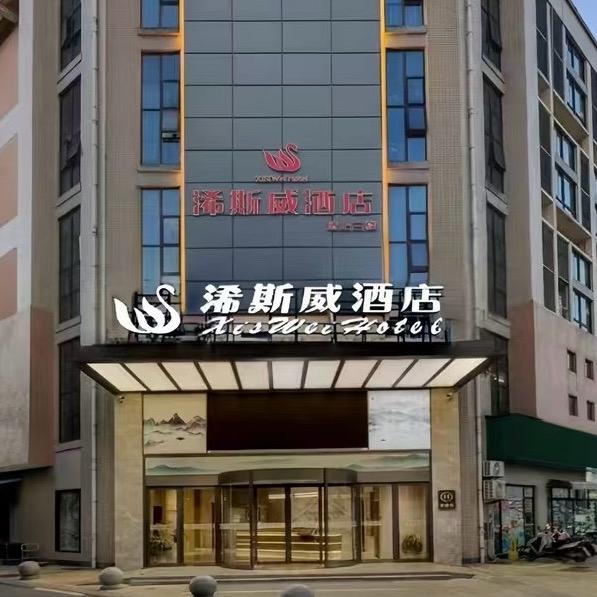 浠斯威酒店外摆菜