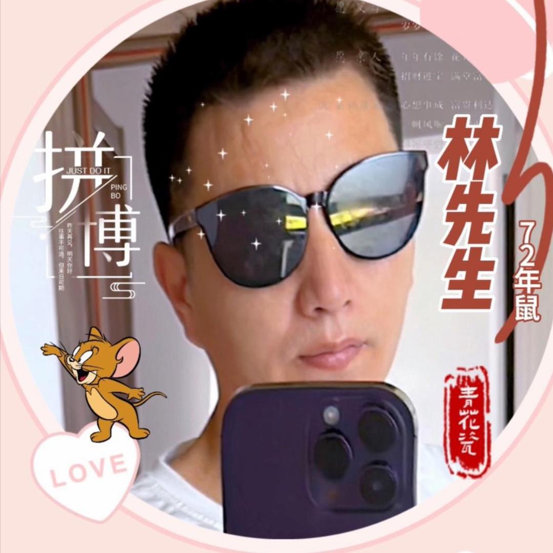 拼愽🍷 ☕️