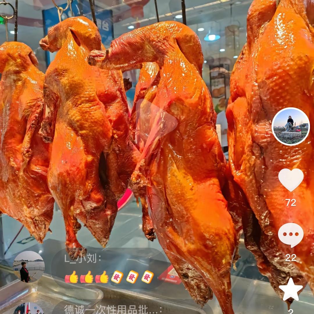 白云片皮烤鸭