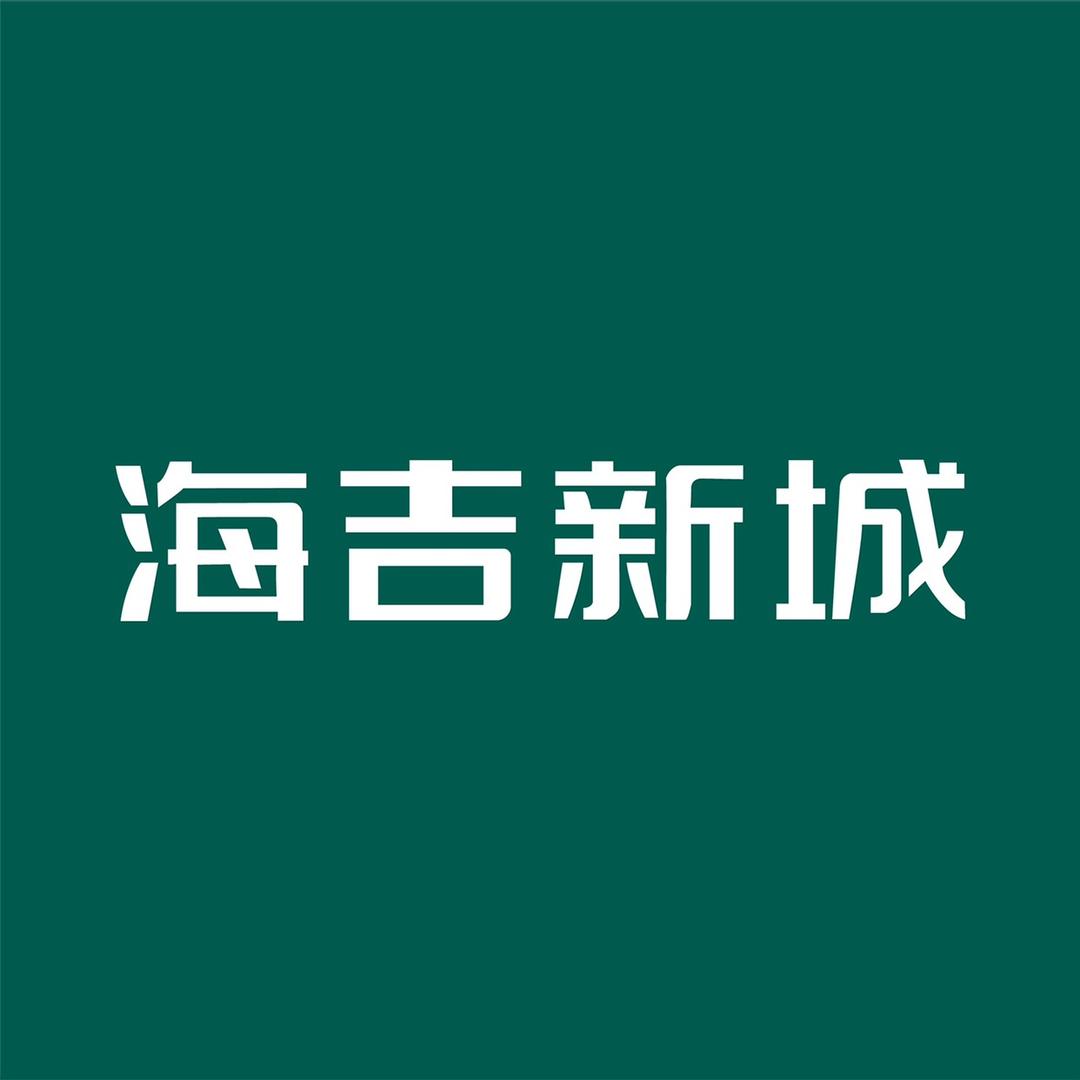 余姚海吉新城农副产品批发市场