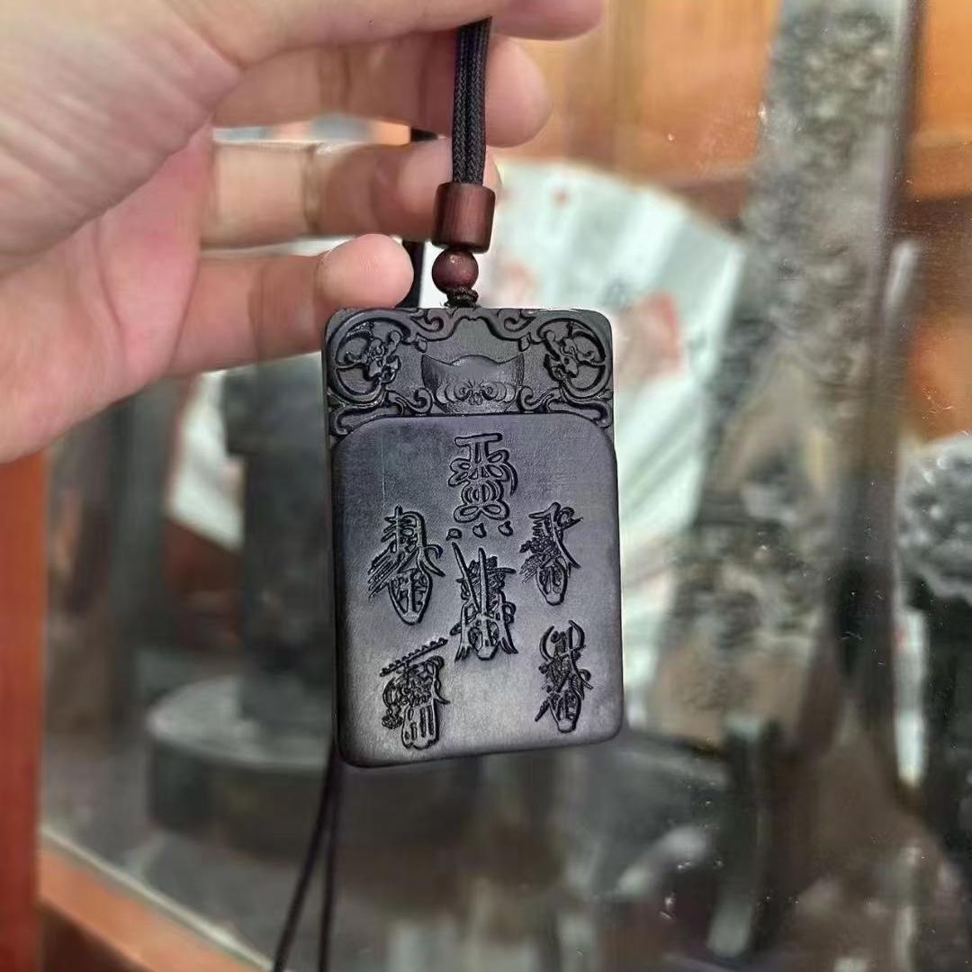 健德来