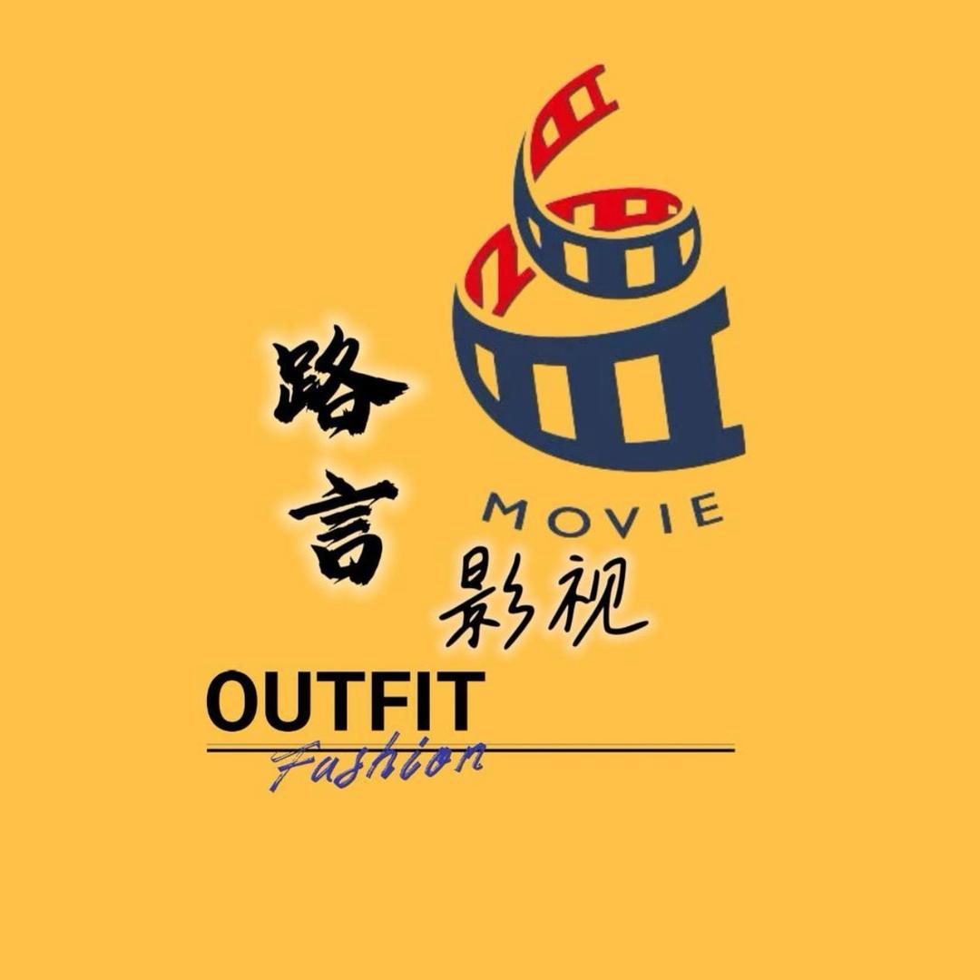 路言影视