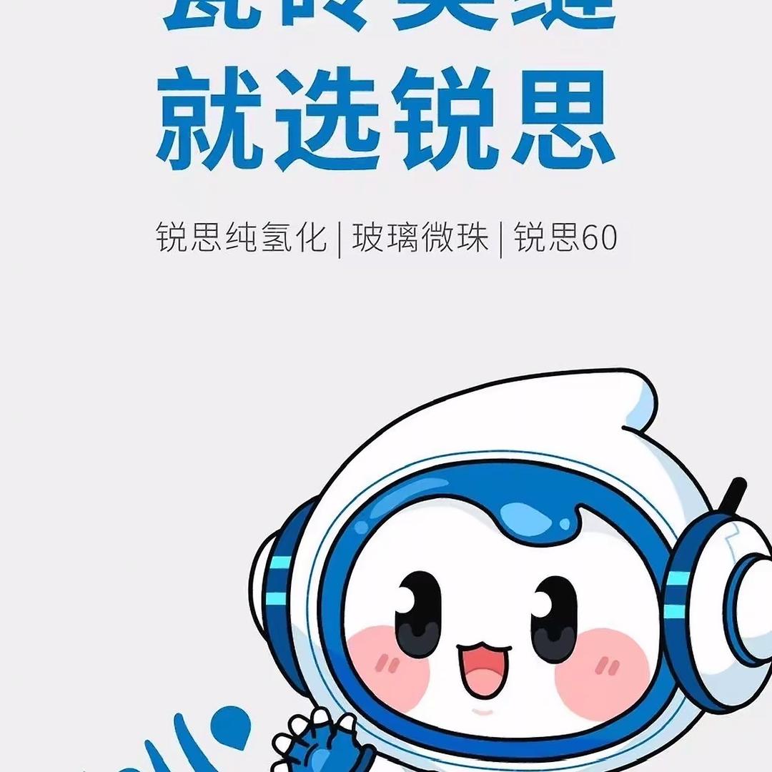 @酒泉美缝平缝专家_调色