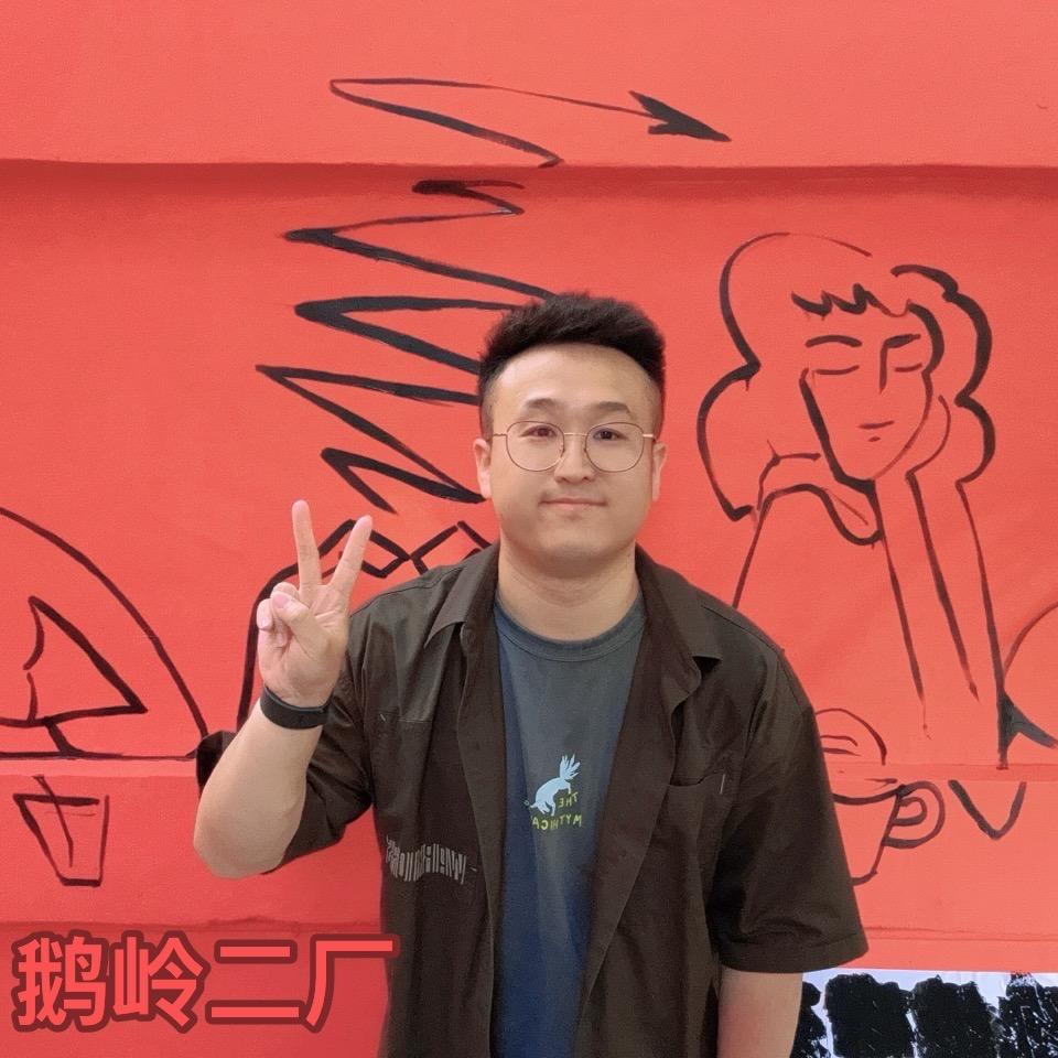 承晔