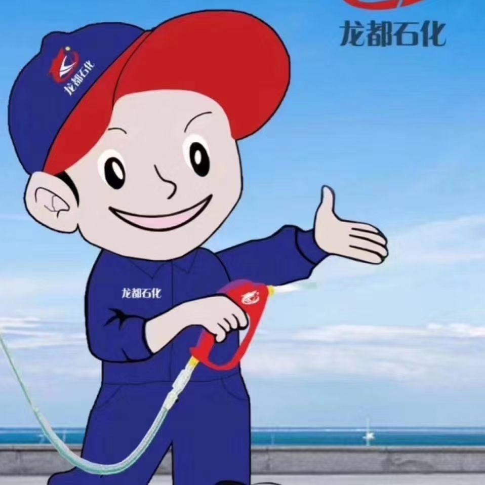 龙都石化加油站总站店