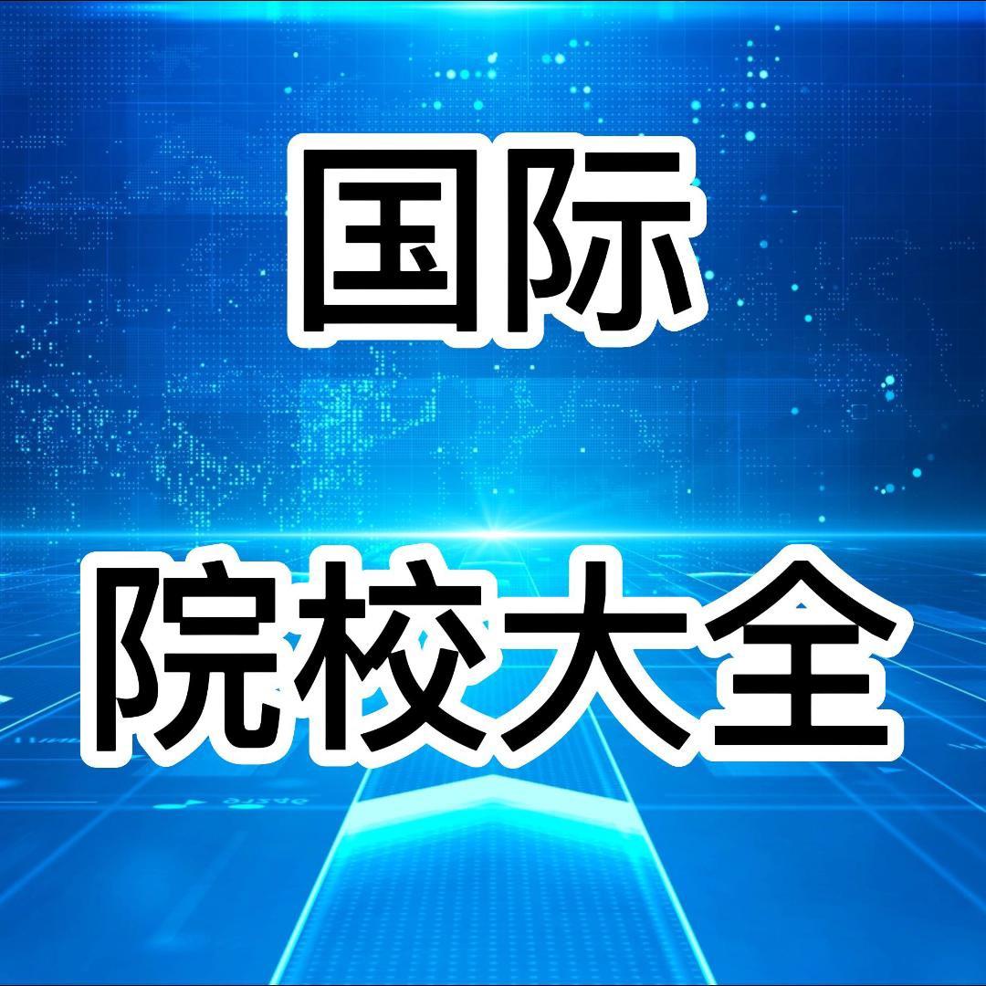 择校大全传媒