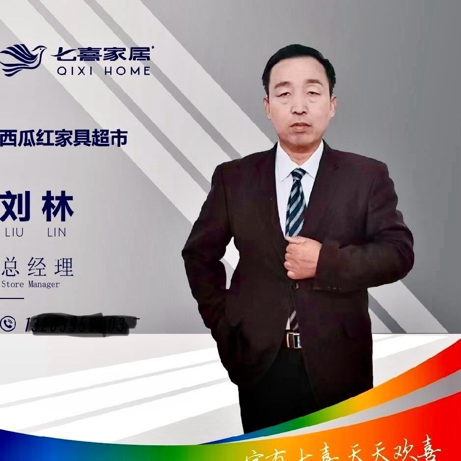 漯河西瓜红家具超市