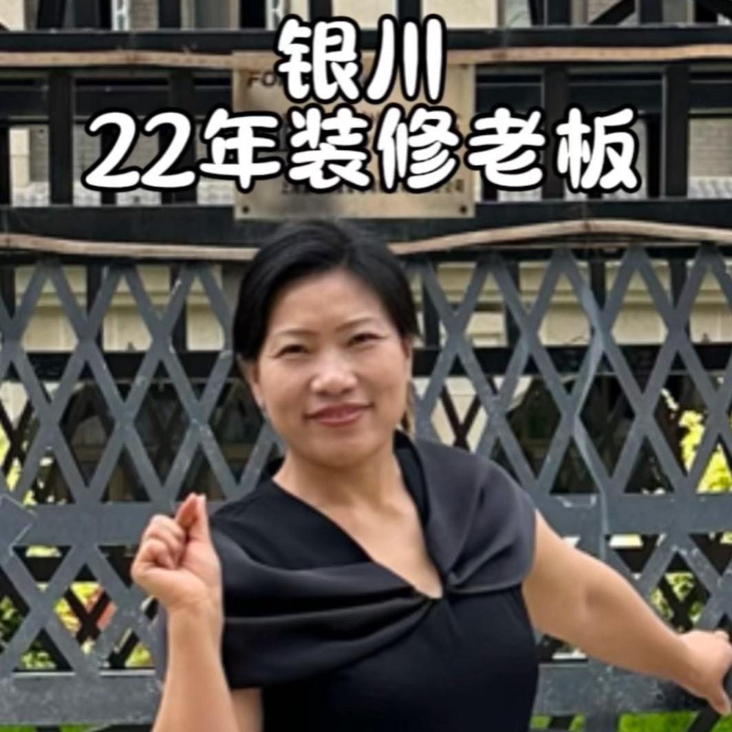 银川装修范姐·德龙装饰