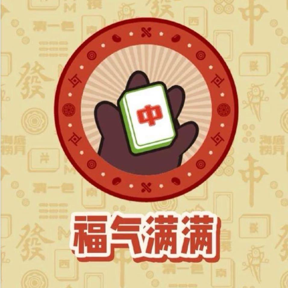 南麻瞎指辉