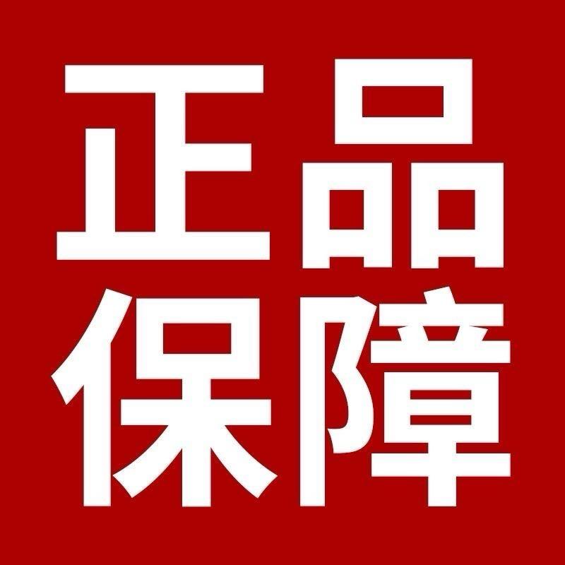 百益健康专营店好物甄选