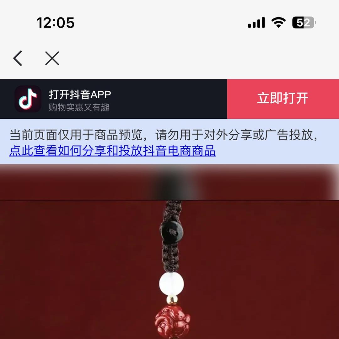 妙音心缘