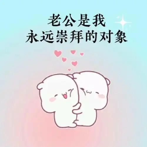 威宁县山间雪美容店