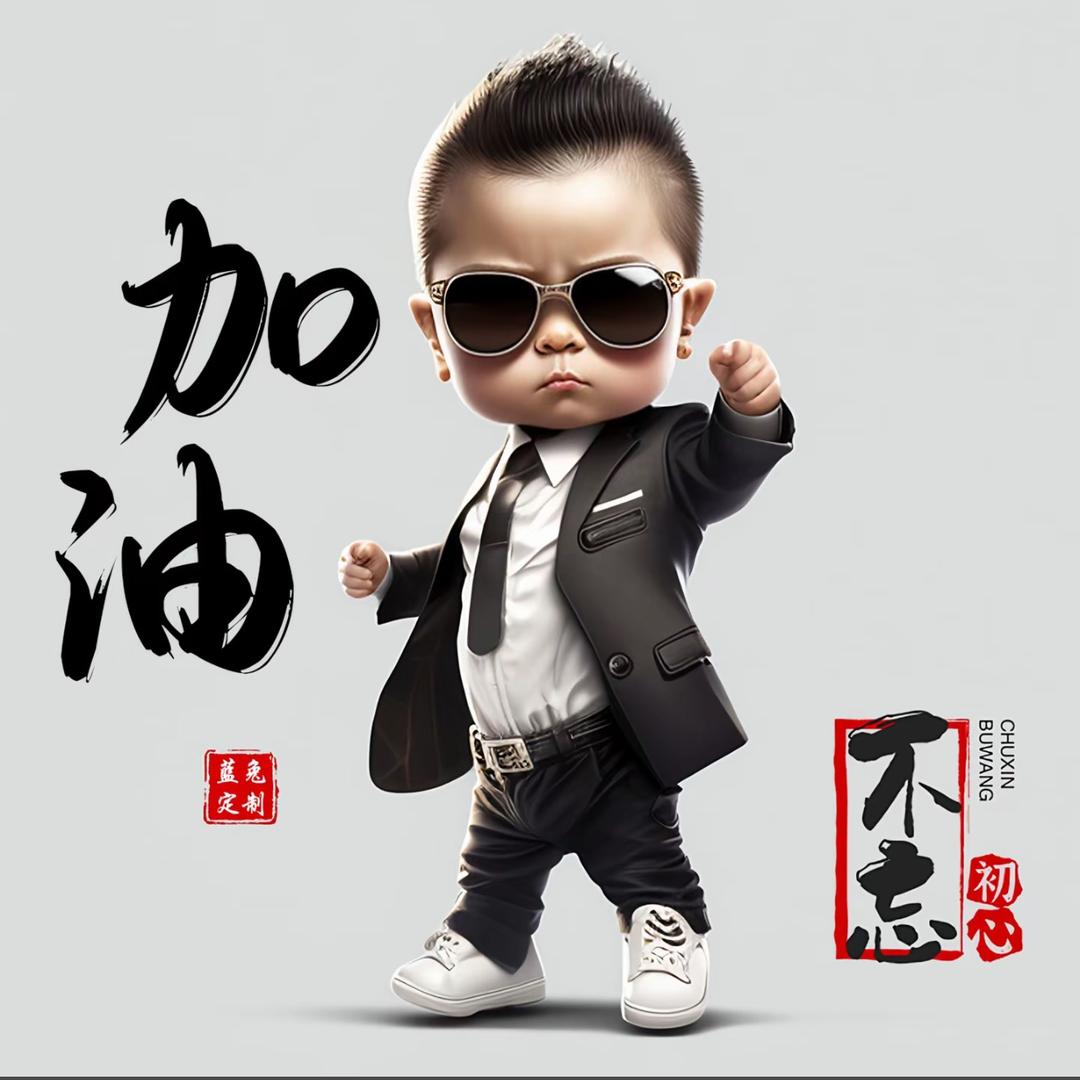 李大牛