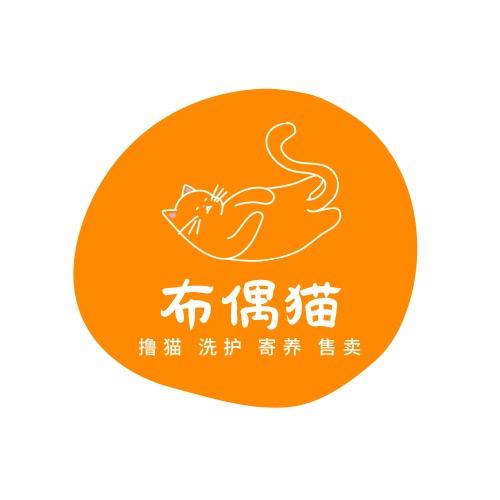 布偶猫咖啡馆