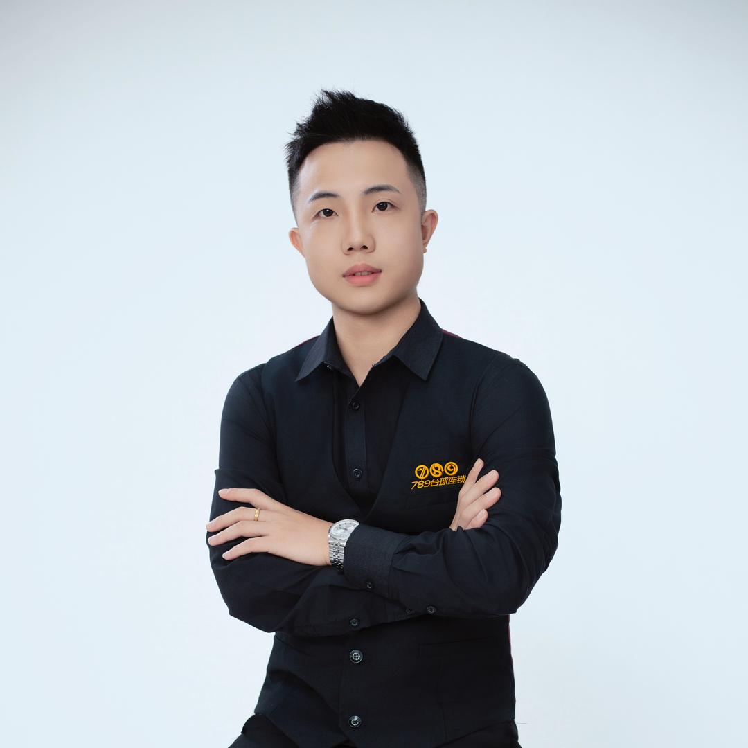 789台球连锁丨王纯（台球器材）