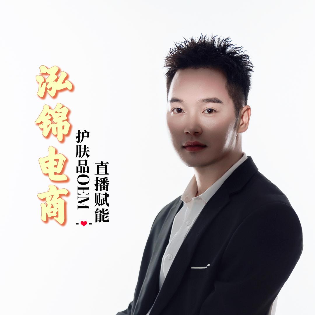 唐老师美学护肤课堂