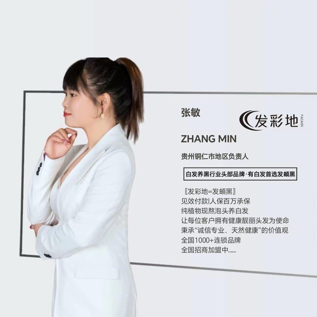 德江县小虎美业理发店
