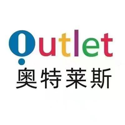 Outlets运动特卖精选