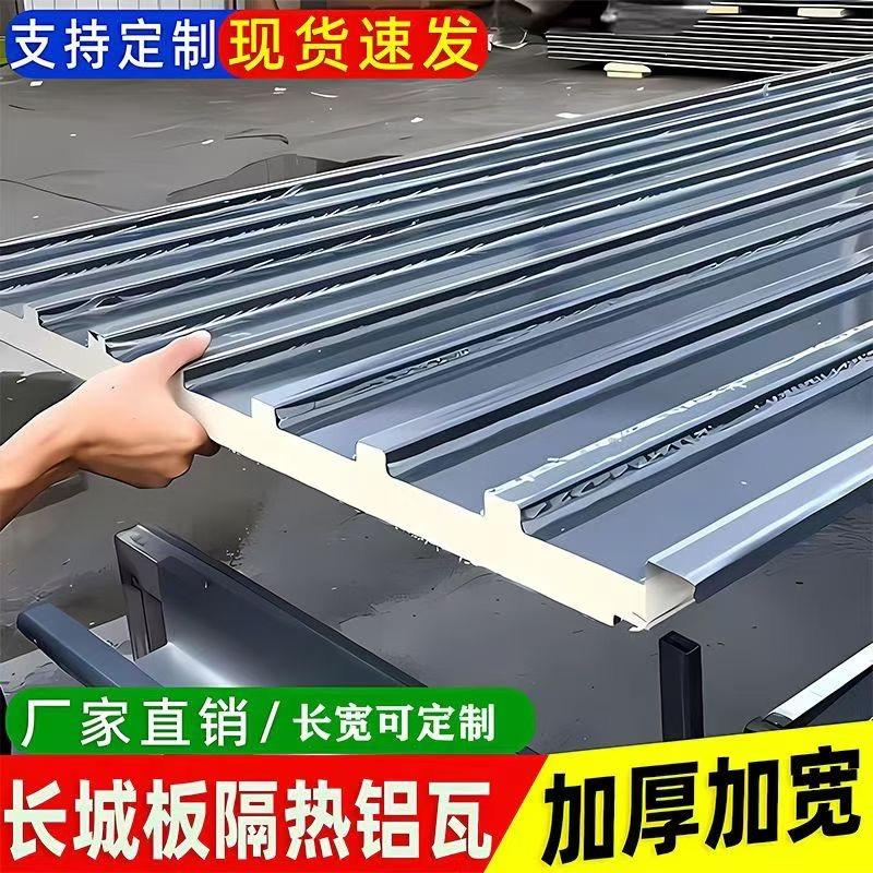 佛山铝业长城铝板