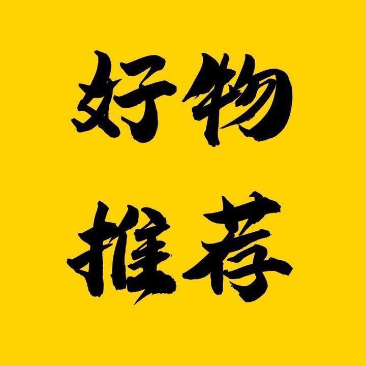 珊丽百货商城
