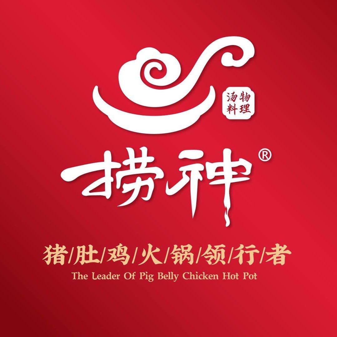 泰州捞神餐饮管理有限公司