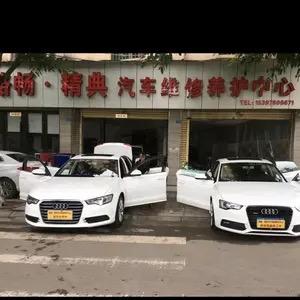 仁寿县路畅汽车服务有限公司