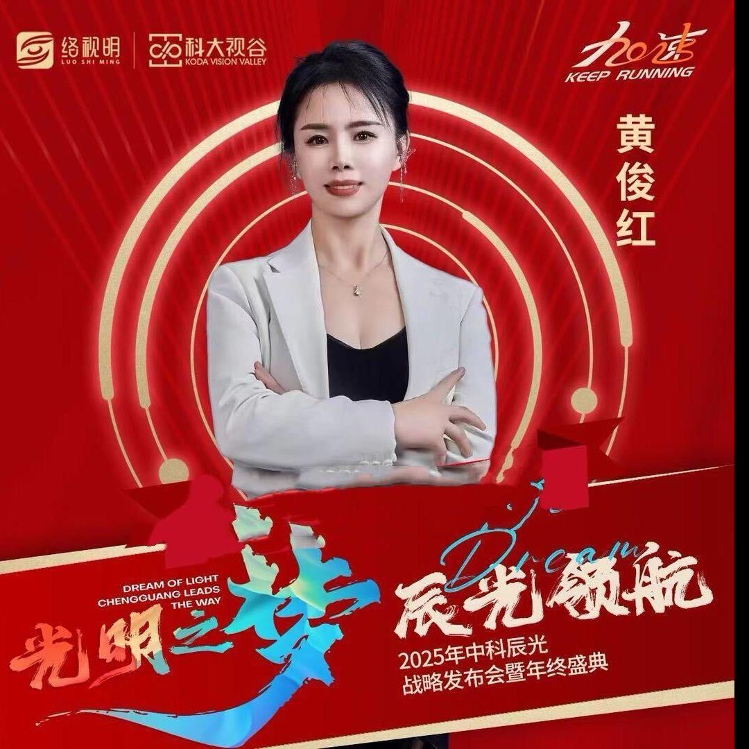 定州视力养护中心