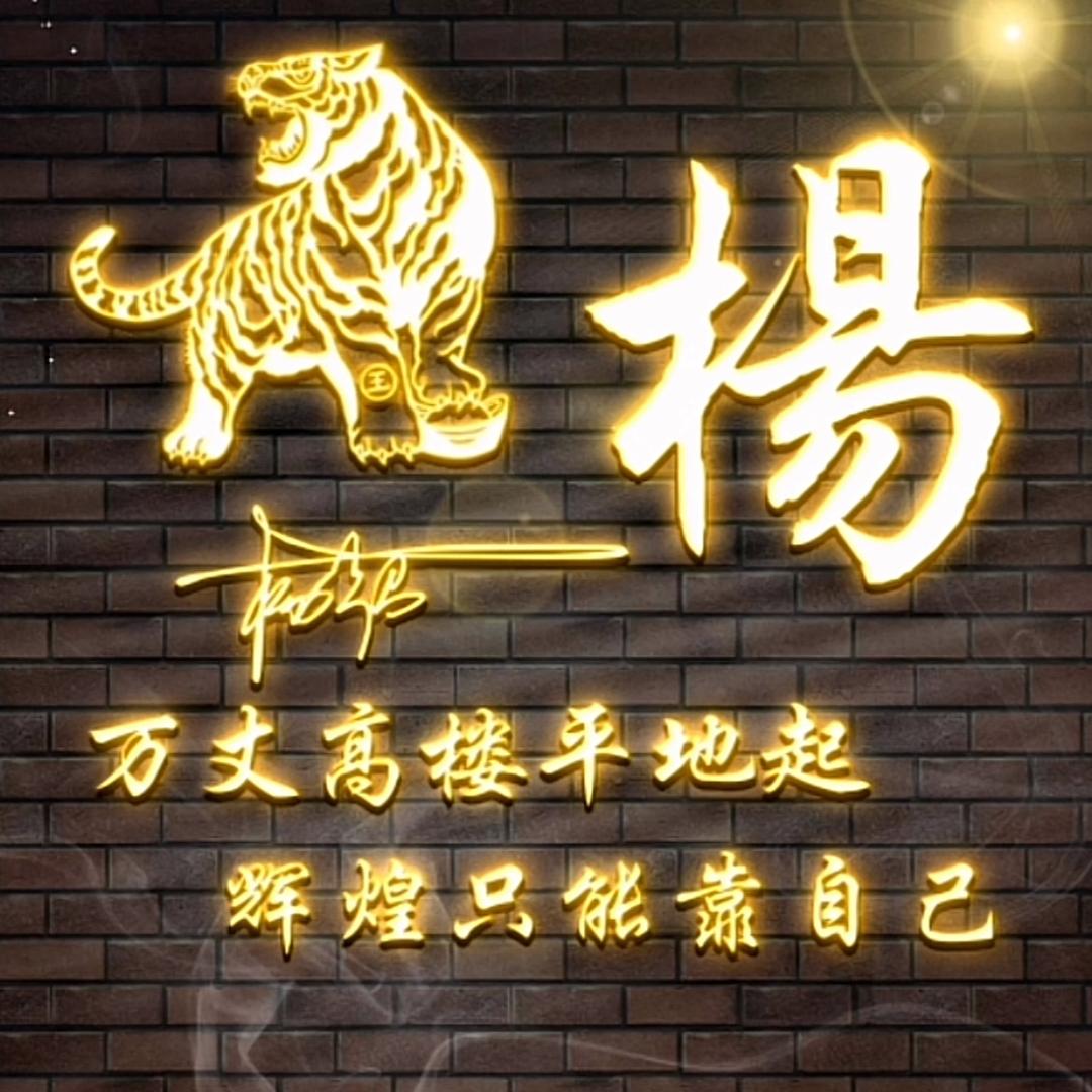 四海之内皆兄弟