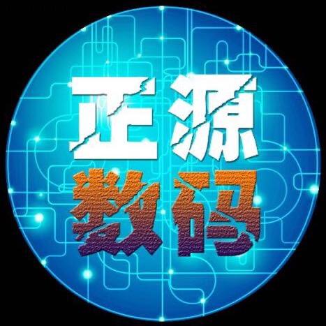合肥正源 二手回收置换 精修