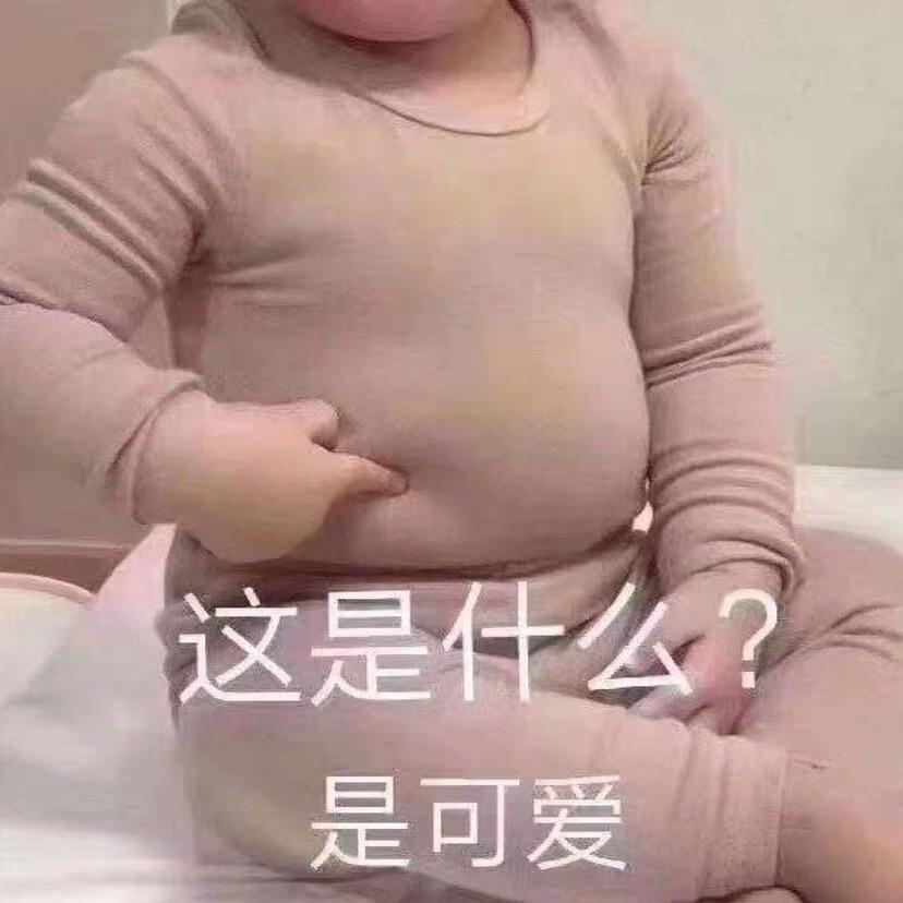 钢铁侠Jennie(减肥中)