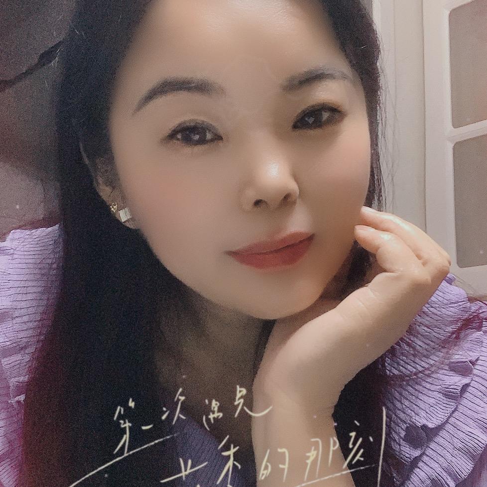 萍儿💞