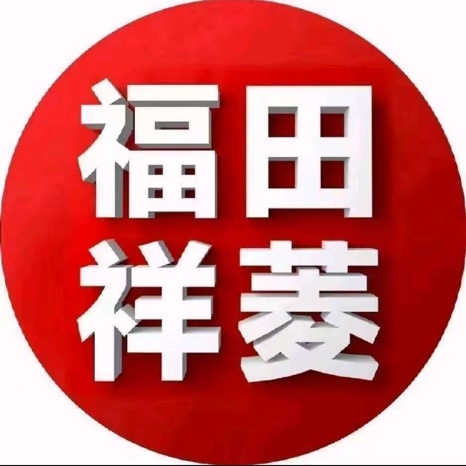 福田祥菱扬州金汇店